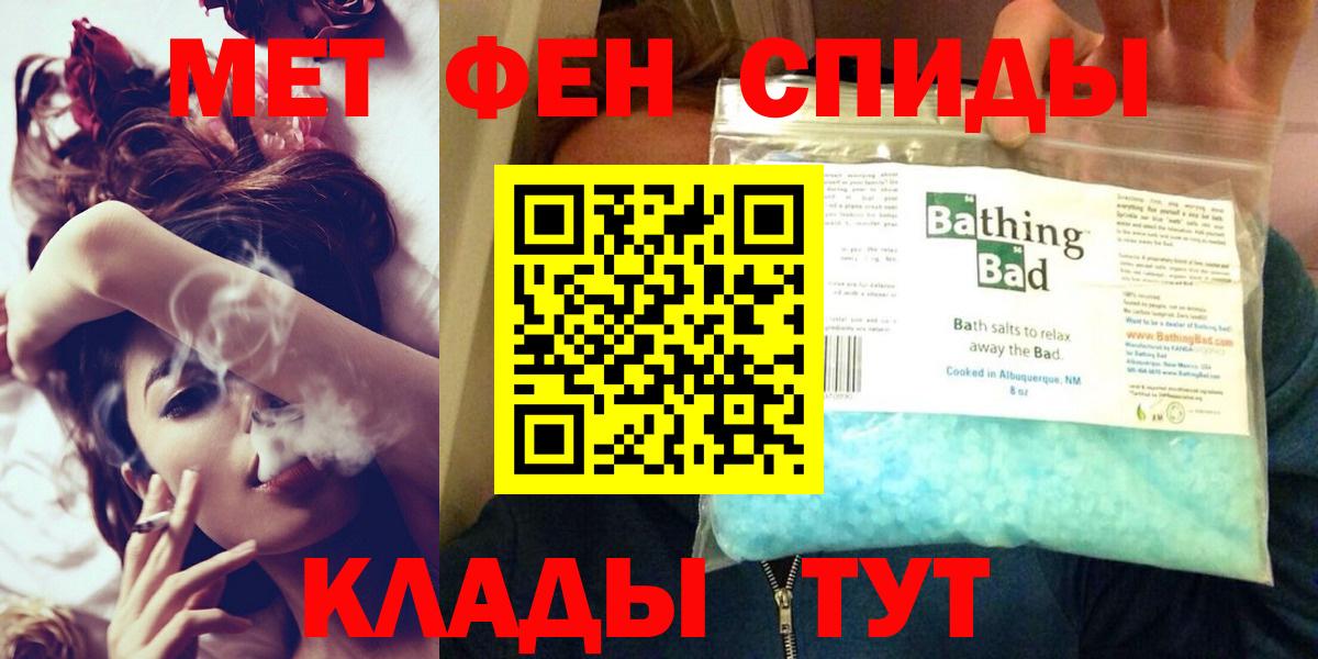 Амфетамин  Амфетамин  Вход с VPN  Шали  АМФЕТАМИН 98% 