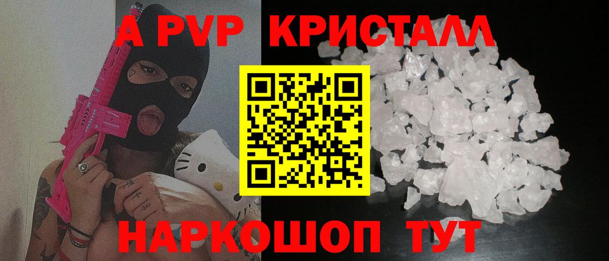 Шали  A PVP СК КРИС  Альфа ПВП СК КРИС  Вход с VPN  Альфа ПВП мука 