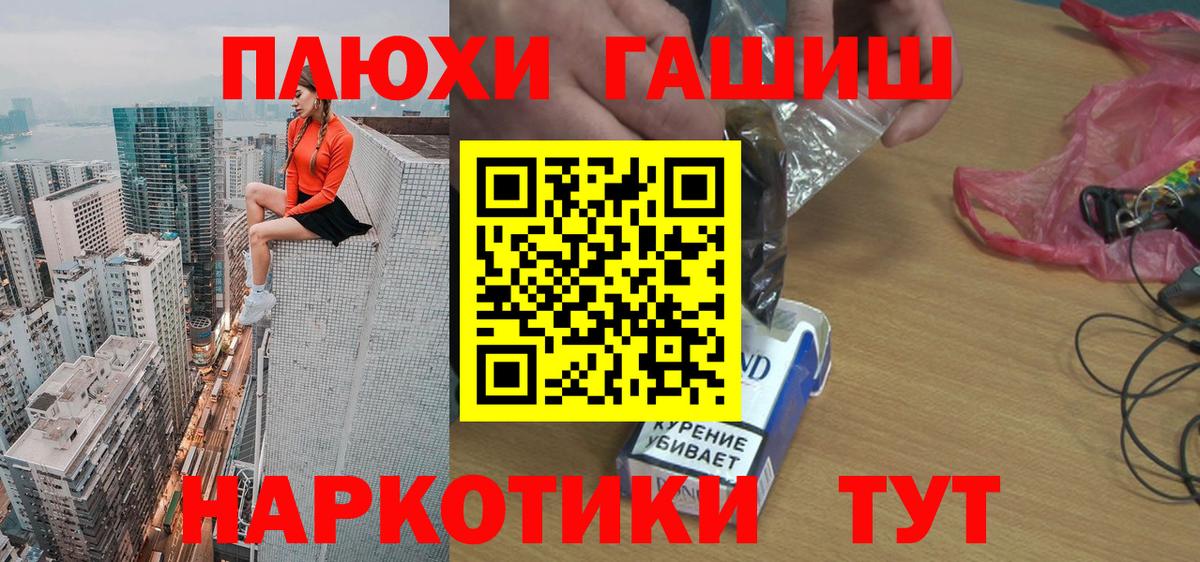 ГАШ индика сатива  Вход с VPN  ГАШИШ  Шали  ГАШИШ ice o lator 