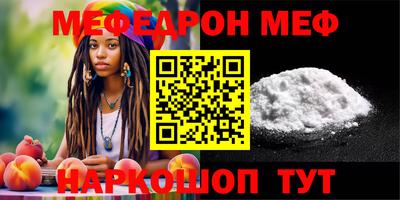 прущие грибы Ипатово