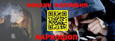 прущие грибы Ипатово