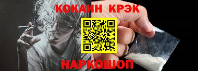 прущие грибы Ипатово