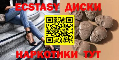 марихуана Наро-Фоминск
