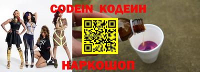 прущие грибы Ипатово