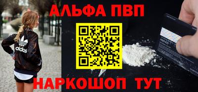 прущие грибы Ипатово
