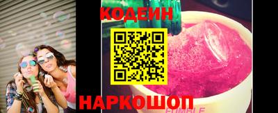 круглые Нарткала