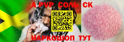 прущие грибы Ипатово