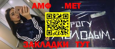 прущие грибы Ипатово