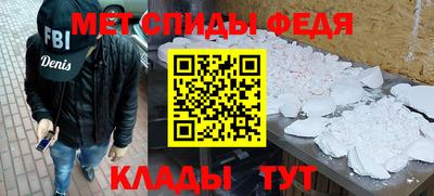 скорость mdpv Ирбит