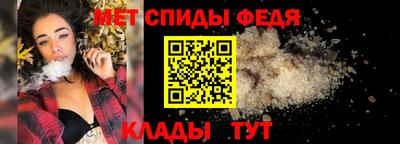 прущие грибы Ипатово