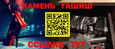 прущие грибы Ипатово