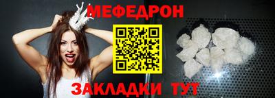 прущие грибы Ипатово