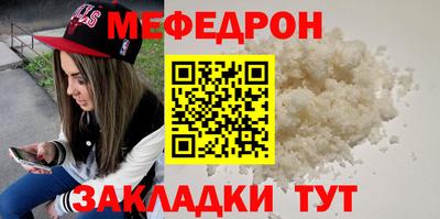 скорость mdpv Ирбит