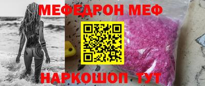 скорость mdpv Ирбит