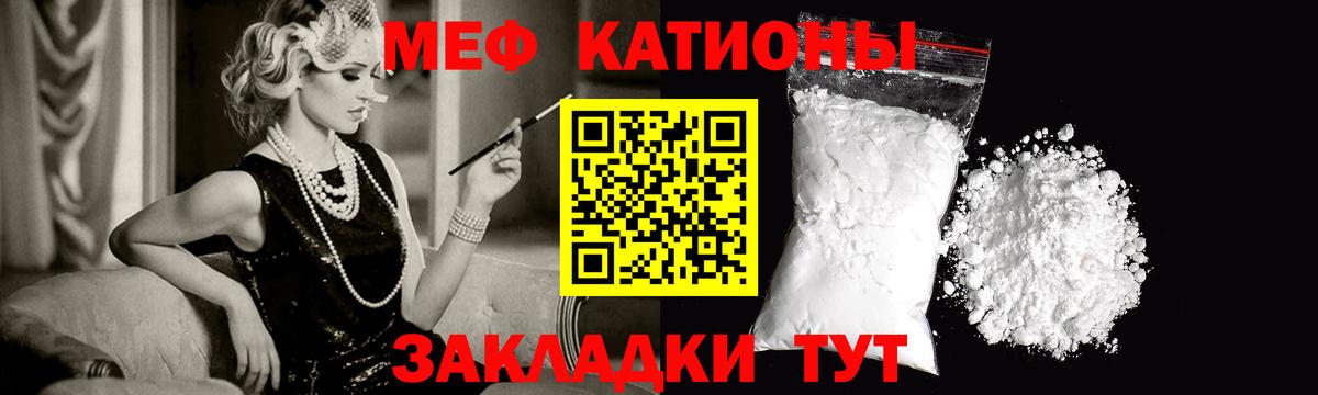 МЯУ-МЯУ  Вход с VPN  МЕФ VHQ  Шали  МЯУ-МЯУ 4 MMC 