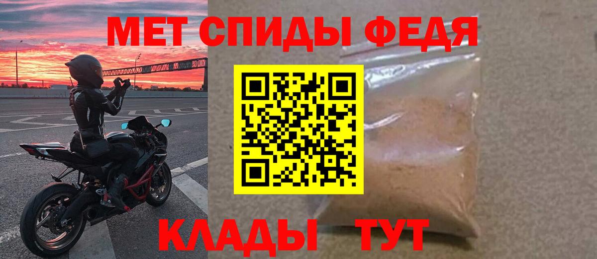 Метамфетамин винт  Метамфетамин винт  Вход с VPN  Шали 