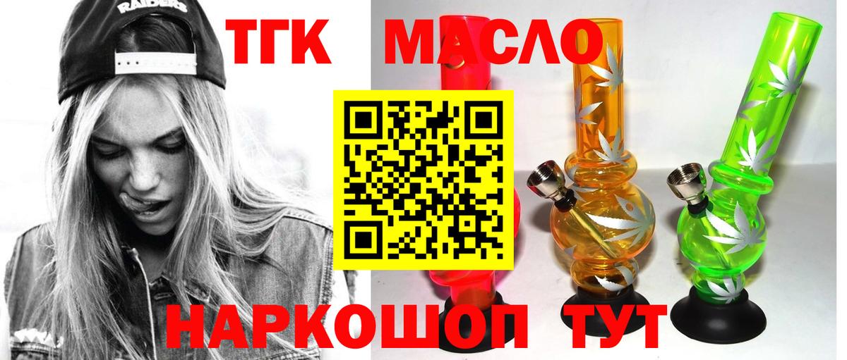 Шали  Cocaine  Кодеин  Меф кристаллы  Вход с VPN  Бошки Шишки  Гашиш 