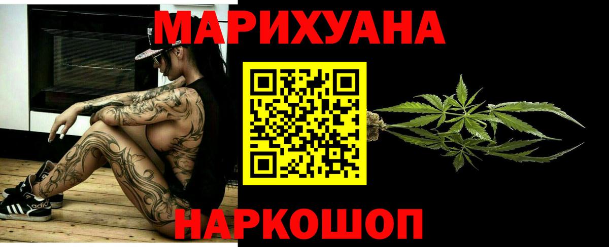 Канабис VHQ Шали